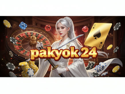 pakyok 24 เว็บตรง